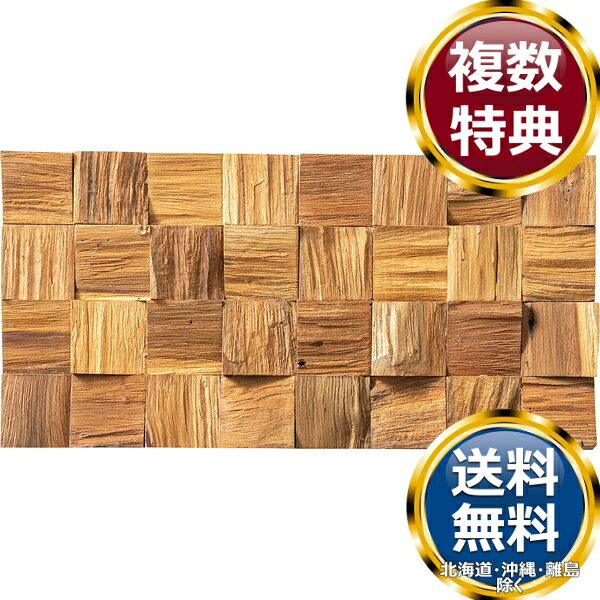 樂天商城 - 東谷 ウォールパネル ディスプレイ ブラウン 送料無料 ブランド 洋食器 高級 おしゃれ かわいい 豪華 モダン 人気 おすすめ 結婚 引き出物 ギフト