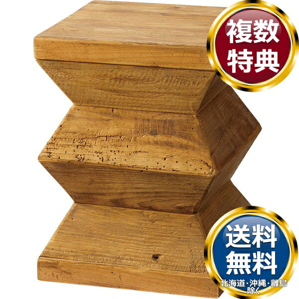 乐天商城 - 東谷 スツール ブラウン 送料無料 ブランド 洋食器 高級 おしゃれ かわいい 豪華 モダン 人気 おすすめ 結婚 引き出物 ギフト
