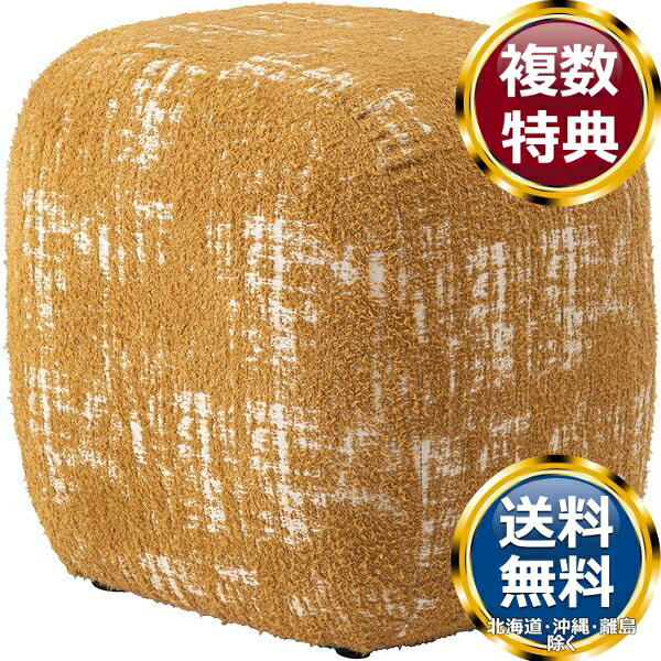 Rakuten - 東谷 スツール イエロー 送料無料 ブランド 洋食器 高級 おしゃれ かわいい 豪華 モダン 人気 おすすめ 結婚 引き出物 ギフト