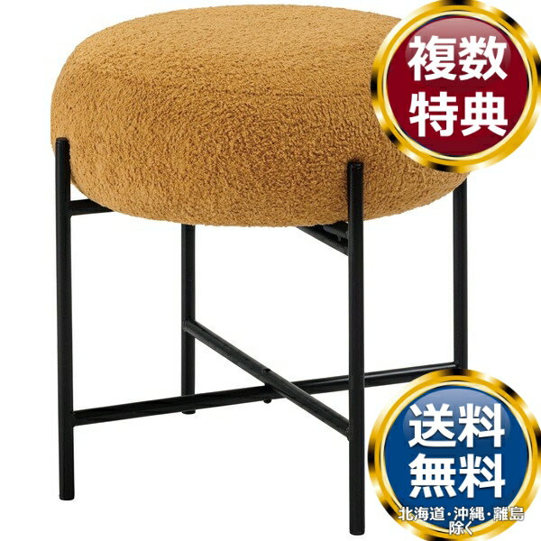 楽天市場】トールペイント（スツール｜イス・チェア）：インテリア