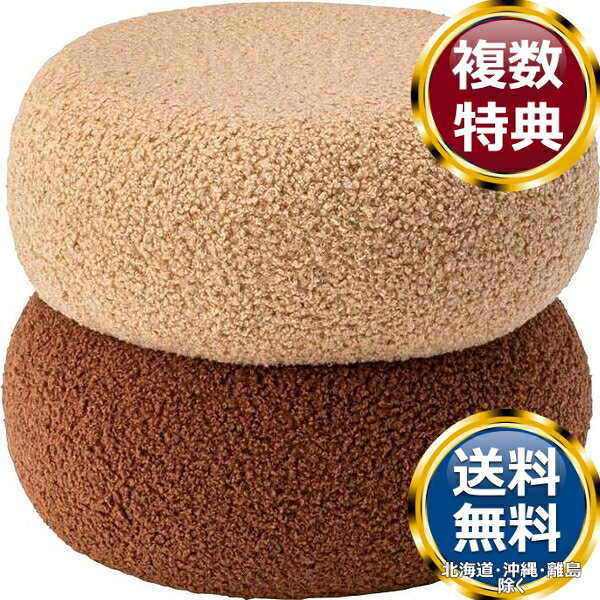 乐天商城 - 東谷 ミニスツール 送料無料 ブランド 洋食器 高級 おしゃれ かわいい 豪華 モダン 人気 おすすめ 結婚 引き出物 ギフト