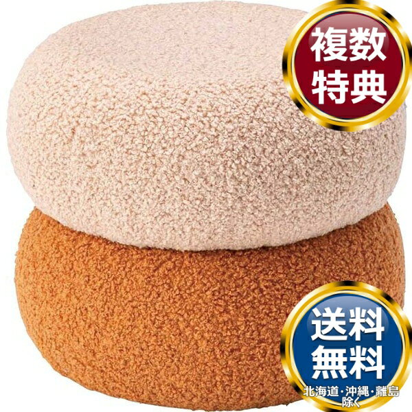 乐天商城 - 東谷 ミニスツール 送料無料 ブランド 洋食器 高級 おしゃれ かわいい 豪華 モダン 人気 おすすめ 結婚 引き出物 ギフト