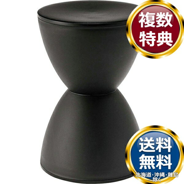 Rakuten - 東谷 スツール ブラック 送料無料 ブランド 洋食器 高級 おしゃれ かわいい 豪華 モダン 人気 おすすめ 結婚 引き出物 ギフト