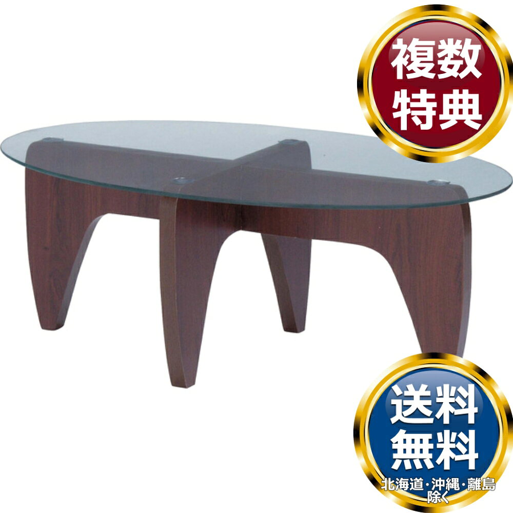 　商品仕様 型番・JANコード GGH-361 4985155022106 サイズ 幅105×奥行60×高さ39cm 重量 17kg 原材料／素材 合成樹脂化粧合板 8mm強化ガラス 組み立て 組立式 生産国 中国 その他 　ご注意 ・画面上のカラーはブラウザや設定により、実物とは若干異なる場合がございます。あらかじめご了承の上ご注文ください。 ・メーカー直送商品のため、当社ギフト包装、代引き指定は承ることができません。 ・送料別の大型商品及びお届け先が北海道・沖縄・離島の場合は別途送料がかかります。 お問合せ　利用ガイド　会社概要【関連キーワード】おすすめ 人気 ナンバー1 格安 インテリア モダン 都会的 高級 おしゃれ 洗練 上質 機能的 丈夫 軽量 多用途 コンパクト 使いやすい 収納力 省スペース 多用途 東谷 テーブル　♪ テーブル をもっとみる