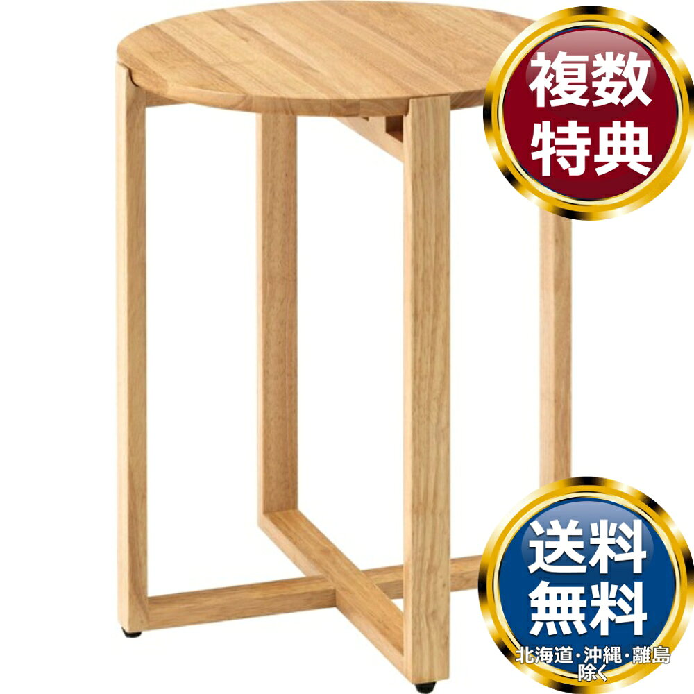 　商品説明 ●天然木のぬくもり感じる北欧デザインの使い勝手の良いサイドテーブル。 ●ソファサイドやベッドサイドで使うのはもちろん、どこに置いても馴染んでくれるデザインで様々な場所で活躍。 ●持ち運びラクラクな軽量設計。 ●ガタつきを抑える脚裏アジャスター付き。 ●付属の六角レンチを使い4ステップで作れる簡単組立式。 ●天然木(ラバーウッド)を使用。 ●天板側面は美しい曲線を描き優しい手触り。 　商品仕様 型番・JANコード HOW-016NA 4985155238668 サイズ 幅40.5×奥行40.5×高さ50cm 重量 原材料／素材 天然木（ラバーウッド） ラッカー塗装 組み立て 組立式 生産国 ベトナム その他 　ご注意 ・画面上のカラーはブラウザや設定により、実物とは若干異なる場合がございます。あらかじめご了承の上ご注文ください。 ・送料別の大型商品及びお届け先が北海道・沖縄・離島の場合は別途送料がかかります。 お問合せ　利用ガイド　会社概要【関連キーワード】おすすめ 人気 ナンバー1 格安 インテリア モダン 都会的 高級 おしゃれ 洗練 上質 機能的 丈夫 軽量 多用途 コンパクト 使いやすい 収納力 省スペース 多用途 東谷 テーブル サイドテーブル ナイトテーブル テーブル 木製 天然木 北欧 おしゃれ 円 丸 ラウンド アジャスター付き♪ テーブル をもっとみる