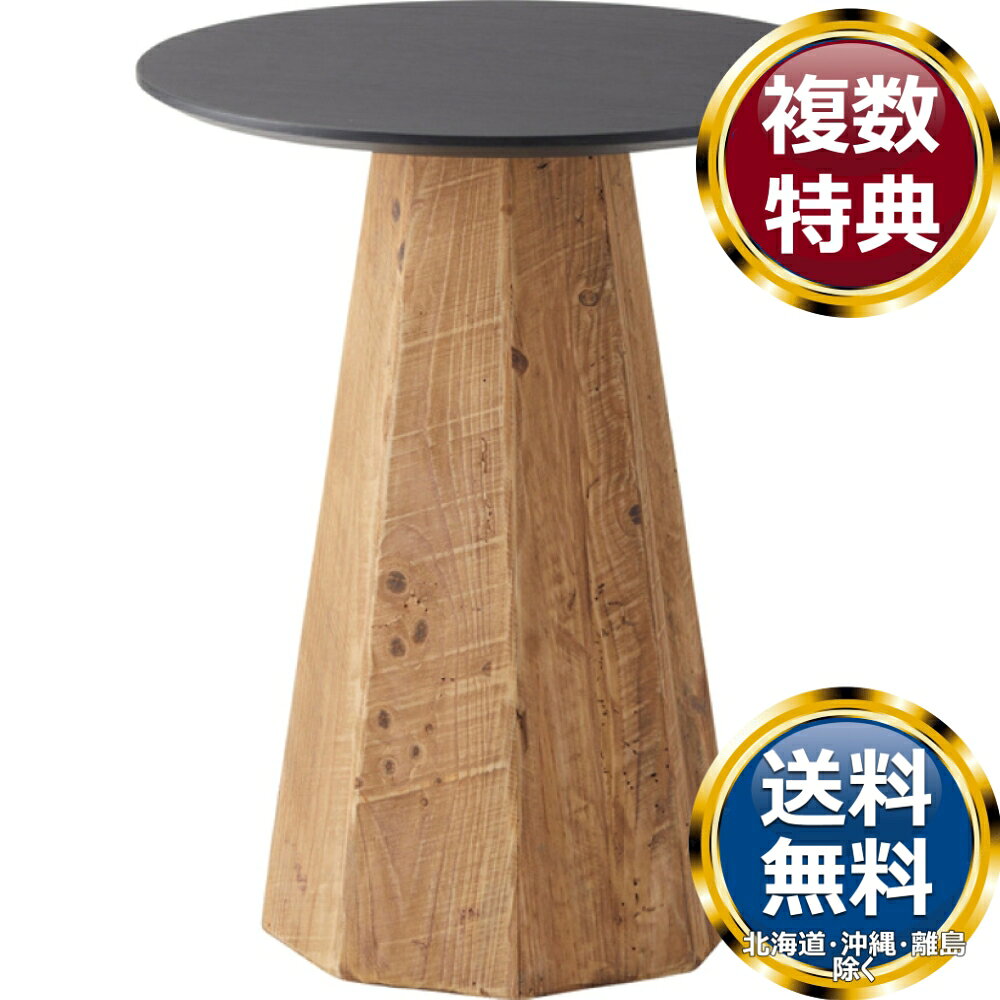 　商品説明 ●オークの美しい木目を残して塗装された黒い天板と、ひとつひとつ表情の違うパイン古材の脚が上品さを出しつつ、ぬくもりを感じさせるデザインのテーブル。●モダンな空間にアクセントとして活用したり、観葉植物などと合わせたボタニカルテイストにピッタリの商品。●テーブルとして、観葉植物を飾る花台としてなど幅広い用途で使用出来ます。 　商品仕様 型番・JANコード WE-880 4985155223664 サイズ 幅45×奥行45×高さ56cm 重量 5kg 原材料／素材 天然木化粧合板(オーク) ラッカー塗装 天然木(パイン古材) 水性塗装 組み立て 完成品 生産国 中国 その他 　ご注意 ・画面上のカラーはブラウザや設定により、実物とは若干異なる場合がございます。あらかじめご了承の上ご注文ください。 ・送料別の大型商品及びお届け先が北海道・沖縄・離島の場合は別途送料がかかります。 お問合せ　利用ガイド　会社概要【関連キーワード】おすすめ 人気 ナンバー1 格安 インテリア モダン 都会的 高級 おしゃれ 洗練 上質 機能的 丈夫 軽量 多用途 コンパクト 使いやすい 収納力 省スペース 多用途 東谷 テーブル サイドテーブル ナイトテーブル 木製 天然木 丸い 丸型 円形 おしゃれ 古材 ヴィンテージ ビンテージ モダン ブラック 黒 ブラウン♪ テーブル をもっとみる