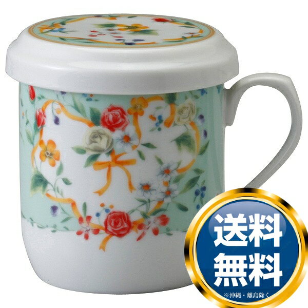 ナルミ ナルミ フタ付マグカップ(ハートフラワー) 290cc 電子レンジ温め対応 (41530-32930) 送料無料 ブランド 洋食器 高級 おしゃれ かわ...