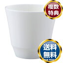 ナルミ プロスタイル フリーカップ(胴) 210cc (50131-27671) 送料無料 ブランド 洋食器 高級 おしゃれ かわいい 豪華 モダン 人気 おすすめ 結婚 引き出物 ギフト(3)