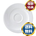 ナルミ エスプリ ティーコーヒー兼用ソーサー 17cm 電子レンジ温め 食洗機対応 (50180-5305) 送料無料 ブランド 洋食器 高級 おしゃれ かわい...