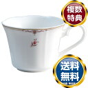 ナルミ プロスタイル コーヒーカップ 210cc (50330-2540) 送料無料 ブランド 洋食器 高級 おしゃれ かわいい 豪華 モダン 人気 おすすめ ...