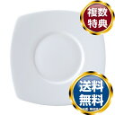 ナルミ スクエア ティーコーヒー兼用ソーサー 15cm 電子レンジ温め 食洗機対応 (50481-5230) 送料無料 ブランド 洋食器 高級 おしゃれ かわい...