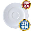 ナルミ エスプリ ティーコーヒー兼用ソーサー 17cm 電子レンジ温め 食洗機対応 (50767-BB5305) 送料無料 ブランド 洋食器 高級 おしゃれ か...