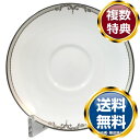 ナルミ プロスタイル ティーコーヒー兼用ソーサー 15cm (51008-1946) 送料無料 ブランド 洋食器 高級 おしゃれ かわいい 豪華 モダン 人気 ...