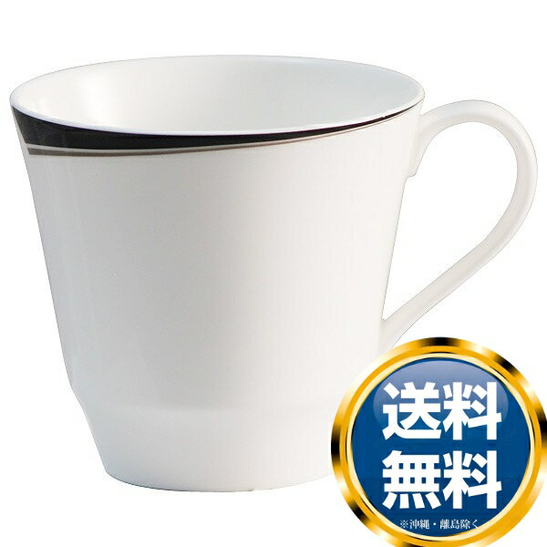 ナルミ プロスタイル コーヒーカップ 210cc (51057-2766) 送料無料 ブランド 洋食器 高級 おしゃれ かわいい 豪華 モダン 人気 おすすめ ...