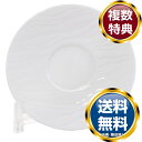 ナルミ イシメ エスプレッソソーサー 13cm 電子レンジ温め 食洗機対応 (51095-5660) 送料無料 ブランド 洋食器 高級 おしゃれ かわいい 豪華...