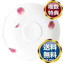 ナルミ プロスタイル 兼用ソーサー 15cm (52064-1946) 送料無料 ブランド 洋食器 高級 おしゃれ かわいい 豪華 モダン 人気 おすすめ 結婚...