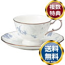 ナルミ ローズ・ブランシェ ティーコーヒー兼用カップ&ソーサー 210cc (52187-6792) 送料無料 ブランド 洋食器 高級 おしゃれ かわいい 豪華 モダン 人気 おすすめ 結婚 引き出物 ギフト