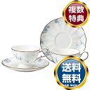 ナルミ 【Bridal Gift】ローズ・ブランシェ ティーコーヒー兼用カップ&ソーサー 210cc 2人用 (52187-7165) 送料無料 ブランド 洋食器 高級 おしゃれ かわいい 豪華 モダン 人気 おすすめ 結婚 引き出物 ギフト