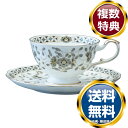 ナルミ 【2022上半期第6位】【2022春夏新作】ミラノ ティーカップ&ソーサー(ブラック) 210cc (52443-6792) 送料無料 ブランド 洋食器...