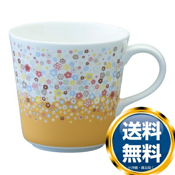 ナルミ 【2022春夏新作】ポーチュラカ マグカップ(オレンジ) 340cc 電子レンジ温め 食洗機対応 (52446-2923) 送料無料 ブランド 洋食器 ...