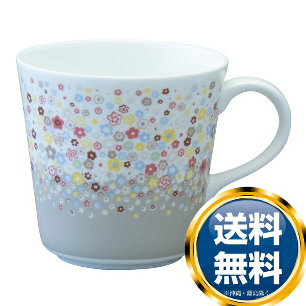 ナルミ 【2022春夏新作】ポーチュラカ マグカップ(グレー) 340cc 電子レンジ温め 食洗機対応 (52447-2923) 送料無料 ブランド 洋食器 高...
