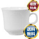 ナルミ コンセプト アメリカンカップ 290cc 電子レンジ温め 食洗機対応 (9030-2298) 送料無料 ブランド 洋食器 高級 おしゃれ かわいい 豪華 モダン 人気 おすすめ 結婚 引き出物 ギフト(3)