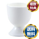 ナルミ ロイヤルコート エッグカップ(シングル) 6cm 電子レンジ温め 食洗機対応 (9265-9211) 送料無料 ブランド 洋食器 高級 おしゃれ かわい...