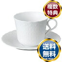 ナルミ シルキーホワイト モーニングカップ&ソーサー 290cc 電子レンジ温め 食洗機対応 (9968-6838P) 送料無料 ブランド 洋食器 高級 おしゃれ かわいい 豪華 モダン 人気 おすすめ 結婚 引き出物 ギフト