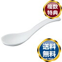 ナルミ パティア スープスプーン 14cm 電子レンジ 食洗機対応 (41031-9858) 送料無料 ブランド 洋食器 高級 おしゃれ かわいい 豪華 モダン...