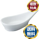 ナルミ パティア スプーンレスト 10cm 電子レンジ 食洗機対応 (41031-9859) 送料無料 ブランド 洋食器 高級 おしゃれ かわいい 豪華 モダン...