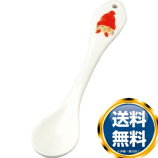 ナルミ いわさきちひろ ティースプーン(赤い毛糸帽の女の子) 14cm (50442-33101) 送料無料 ブランド 洋食器 高級 おしゃれ 品がある 豪華 かわいい モダン 話題 人気 おすすめ 引き出物 ウェディングギフト ブライダルギフト