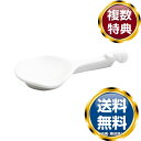 ナルミ プロスタイル 箸置き付レンゲ台 (9000-9468) 送料無料 ブランド 洋食器 高級 おしゃれ かわいい 豪華 モダン 人気 おすすめ 結婚 引き出...