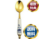 ナルミ ミラノ ティースプーン 13cm (9682-9384S) 送料無料 ブランド 洋食器 高級 おしゃれ かわいい 豪華 モダン 人気 おすすめ 結婚 引...