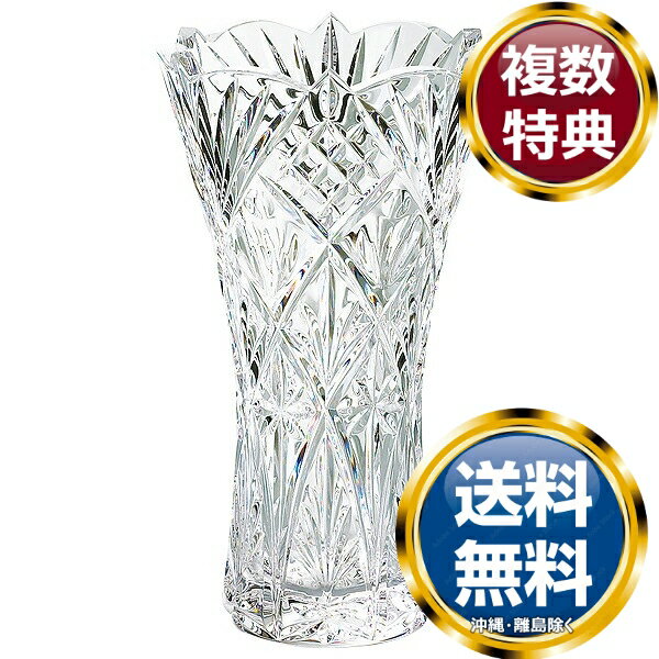 楽天市場】ナルミ 花瓶の通販 楽天市場】ナルミ 花瓶の通販