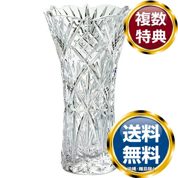 楽天市場】ナルミ グラスワークス 花瓶 25cmの通販 楽天市場】ナルミ グラスワークス 花瓶 25cmの通販