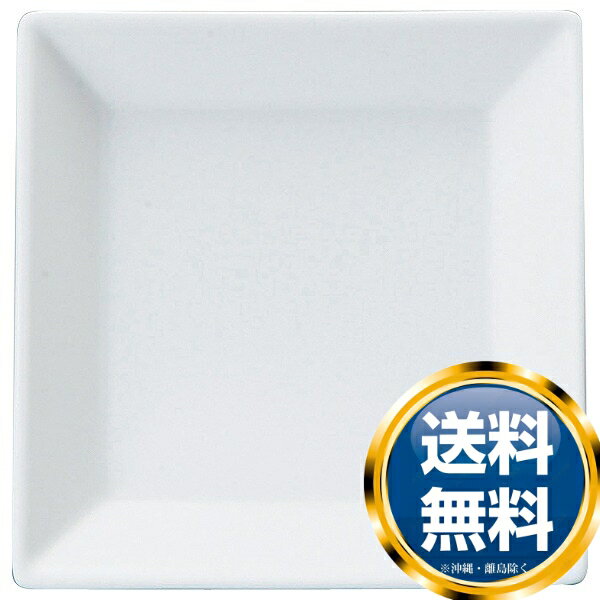 ナルミ パティア スクエアプレート 13cm 電子レンジ 食洗機対応 (40982-5676) 送料無料 ブランド 洋食器 高級 おしゃれ かわいい 豪華 モダン 人気 おすすめ 結婚 引き出物 ギフト