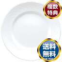 ナルミ プロスタイル アラカルトプレート 27cm (50130-5119) 送料無料 ブランド 洋食器 高級 おしゃれ かわいい 豪華 モダン 人気 おすすめ...