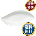 ナルミ プロスタイル 木の葉ボウル 50cm 電子レンジ温め 食洗機対応 (50180-3406) 送料無料 ブランド 洋食器 高級 おしゃれ かわいい 豪華 ...