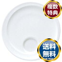 ナルミ プロスタイル ディッププレート 19cm 電子レンジ温め 食洗機対応 (50180-3451) 送料無料 ブランド 洋食器 高級 おしゃれ かわいい 豪...