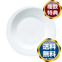 ナルミ エスプリ ケーキプレート 18cm 電子レンジ温め 食洗機対応 (50180-5245) 送料無料 ブランド 洋食器 高級 おしゃれ かわいい 豪華 モ...