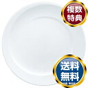 ナルミ エスプリ サービスプレート 30cm 電子レンジ温め 食洗機対応 (50180-5312) 送料無料 ブランド 洋食器 高級 おしゃれ かわいい 豪華 ...