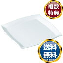 ナルミ フォルテ スクエアトレイ 42(32)cm 電子レンジ温め 食洗機対応 (50460-3456) 送料無料 ブランド 洋食器 高級 おしゃれ かわいい ...