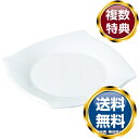 ナルミ フォルテ スクエアデザートプレート 25(21)cm 電子レンジ温め 食洗機対応 (50460-5241) 送料無料 ブランド 洋食器 高級 おしゃれ ...