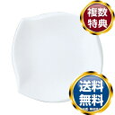 ナルミ プロスタイル スクエアトレイ(ソーサー) 13(11)cm (50460-5249) 送料無料 ブランド 洋食器 高級 おしゃれ かわいい 豪華 モダン...
