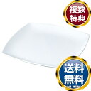 ナルミ スクエア スクエアプラター 38(31)cm 電子レンジ温め 食洗機対応 (50481-5185) 送料無料 ブランド 洋食器 高級 おしゃれ かわいい...