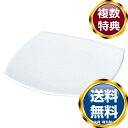 ナルミ スタイルズ スクエアプレート 21(17)cm 電子レンジ温め 食洗機対応 (50481-5263) 送料無料 ブランド 洋食器 高級 おしゃれ かわい...