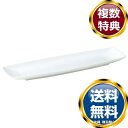 ナルミ スクエア オブロングトレイ 32cm 電子レンジ温め 食洗機対応 (50481-9736) 送料無料 ブランド 洋食器 高級 おしゃれ かわいい 豪華 ...