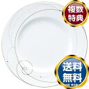 ナルミ プロスタイル アラカルトプレート 27cm (50518-5120) 送料無料 ブランド 洋食器 高級 おしゃれ かわいい 豪華 モダン 人気 おすすめ...