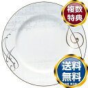 ナルミ プロスタイル アラカルトプレート 27cm (50528-1557) 送料無料 ブランド 洋食器 高級 おしゃれ かわいい 豪華 モダン 人気 おすすめ...