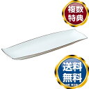 ナルミ フォルテ オブロングトレイ(プラチナ) 37cm (50554-3458) 送料無料 ブランド 洋食器 高級 おしゃれ かわいい 豪華 モダン 人気 お...